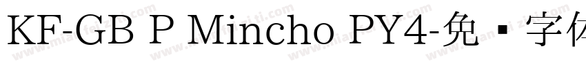 KF-GB P Mincho PY4字体转换